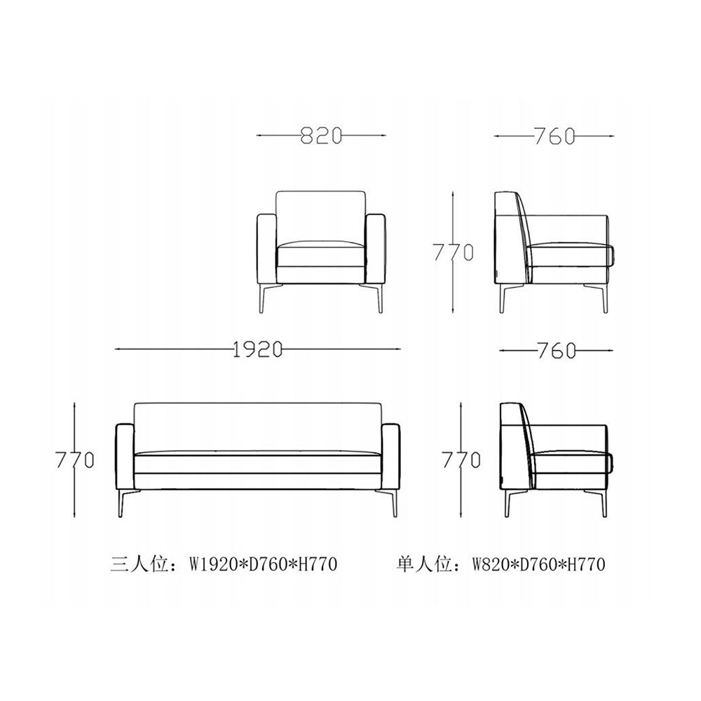 Modern Fabric Office Sofa - Business Reception Seating for Guest Areas